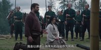 幕府将军 Shōgun (2024)