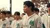 【日剧】下克上棒球少年