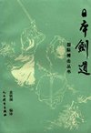 外国武术10本